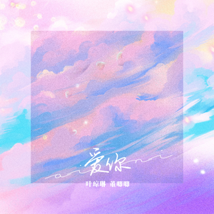 相泽南被脱内衣被躁bd
