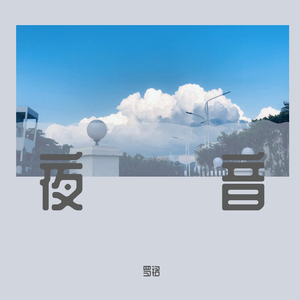 相泽南被脱内衣被躁bd
